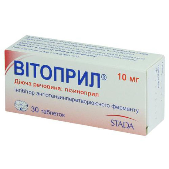 Фото Витоприл таблетки 10 мг №30